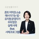 주식회사 윤디자인