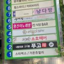 화니다방