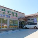 지리산인월송 이미지