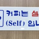 소백산산마루식당 이미지