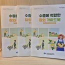 경상북도 농업기술원 이미지