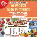 쩡스마켓 - 송파구 | 쩡스마켓