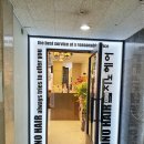 농협미용실