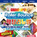 애플트리바운스