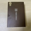 파리크라상원주공장 | 가평휴게소 구매리스트! 파리바게트 가평맛남샌드, 잣도너츠 구매 후기
