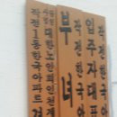 한국아파트경로당 이미지