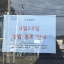 서부카세차장 이미지