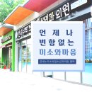 연세누리의원 이미지