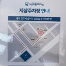 하얀드림치과의원 이미지