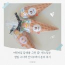 하랑어린이집 | 어린이집 답례품 고민 끝! 센스있는 생일 구디백 간식꾸러미 준비 후기