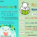 하동도서관 이미지