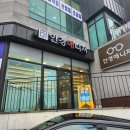 안경매니져(아라점) 이미지