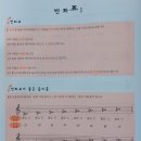 예음악교습소 - 서대문구 북아현로6길 7 | 예음악교습소