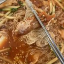 함흥냉면중촌