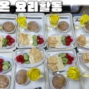가온푸드연구 이미지