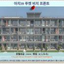 현대당구클럽 | 아치39 푸켓 비치 프론트, 푸켓 호텔추천 후기