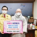 법성사 경남연합일보