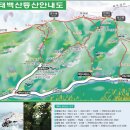 태백산 전경 이미지