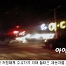 죽전주유소 이미지