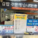 부산 동래 현지 주민들 픽! 진짜 맛집"신가네 호떡 김밥 떡볶이"에서 만난 인생 호떡과 떡볶이