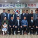 원천2리 이미지