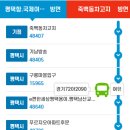 법원사거리 ~ 현대아파트 앞 삼거리 이미지