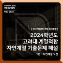 아우름에듀 이미지