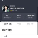대숲정신건강의학과의원 네이버블로그