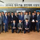 경진자동차정비 이미지