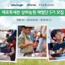 알로만농원 이미지