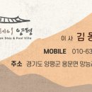 한스테이 이미지