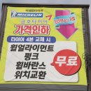K모터스(금호타이어) 이미지