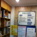 현대중앙의원 이미지