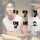 인연다방 이미지