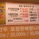 바른먹거리분식
