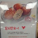 보순당