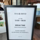 오너스클럽 야외수영장 네이버블로그