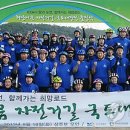 국토종주자전거길1-20 이미지