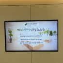 송파정형외과의원 이미지