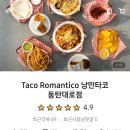 동탄대로 이미지