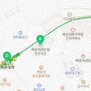 이마트24 좌동푸르지오
