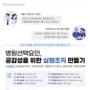 VIP 동물의료센터 이미지