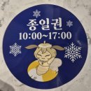 한국팜 | 청주 아이와 가볼만한 곳 6살, 3살 아가들과 한국잠사플레이팜 한국잠사박물관 나들이