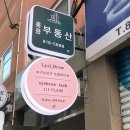 리지브로우
