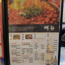 [부산/전포] 완벽한 곱창구이 한 판 &#34;대창인생 전포 직영점&#34;