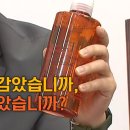 [영상] 국민의힘 “이재명 대표는 일제 샴푸를 썼습니까?” 이미지