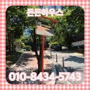 소사동 소로 1-165 | 주차장 매립식 반사경 교체 설치 비용