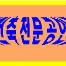 가좌초등학교1 (좌측) 이미지