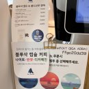 블루샥김해서부경찰서점