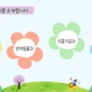 광양하이텍고등학교 이미지